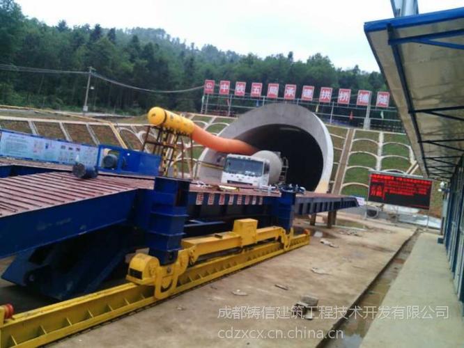【新型隧道移动仰拱栈桥】批发
