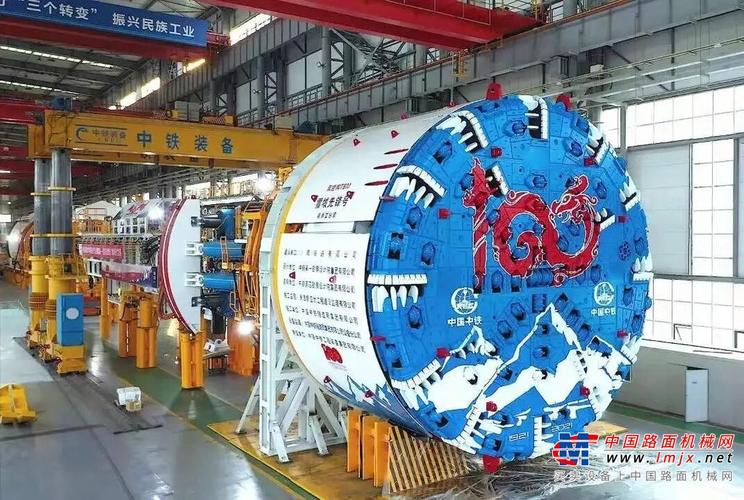 我们的"十四五":中铁装备以技术革新构建隧道施工新范式